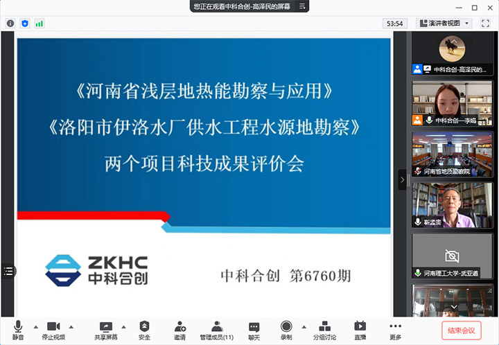 河南省地质工程勘察院有限公司2个项目 xiao.jpg